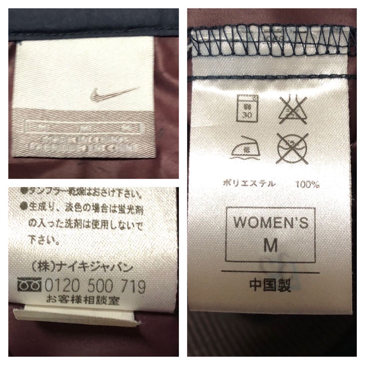■NIKE ナイキ■00's ロゴワッペン スウッシュ刺繍 フルジップ ナイロンジャケット ネイビー M_画像9