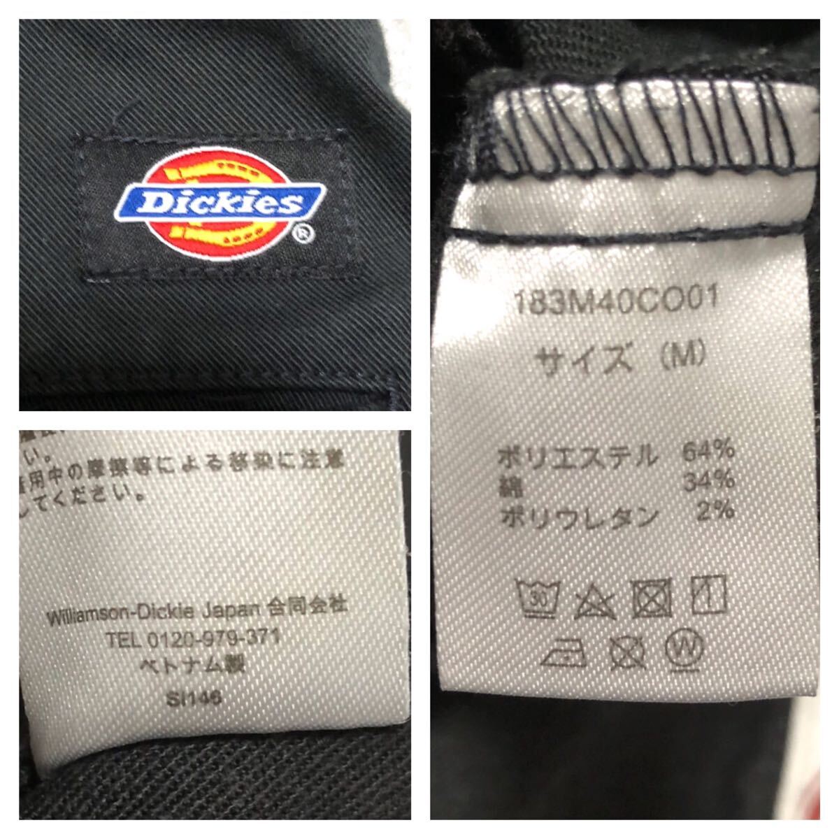 ■Dickies ディッキーズ■ラベルロゴワッペン ストレッチ ワークパンツ チノパン ブラック M_画像7