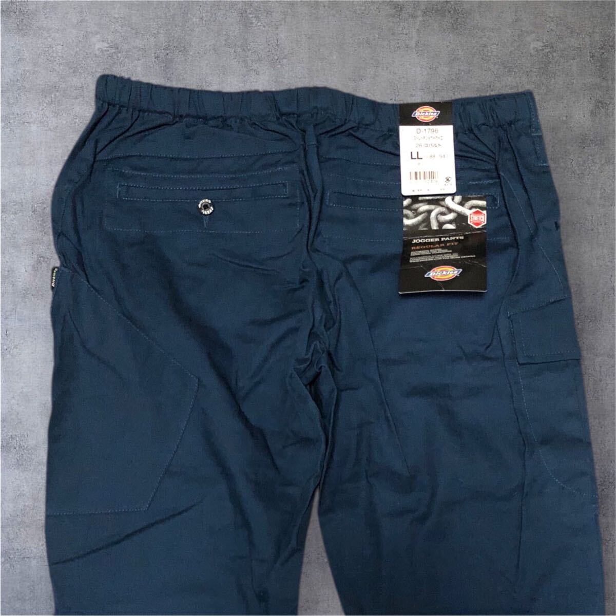 未着用 フラッシャー付き■Dickies ディッキーズ■D-1796 ストレッチ ジョガー カーゴパンツ ネイビー LL_画像1