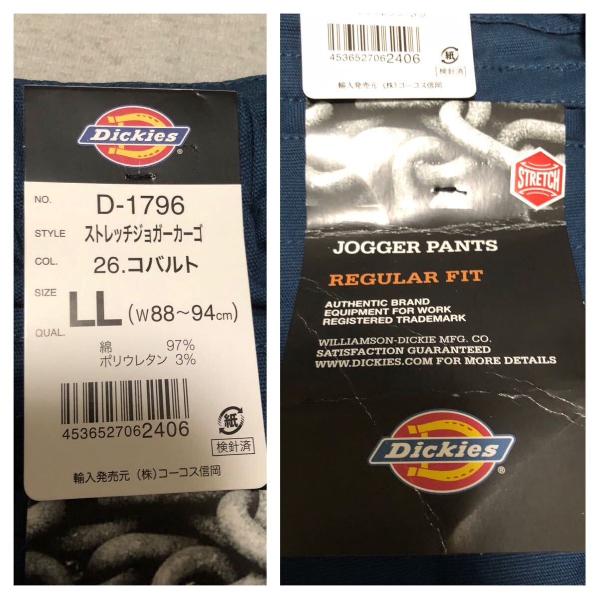 未着用 フラッシャー付き■Dickies ディッキーズ■D-1796 ストレッチ ジョガー カーゴパンツ ネイビー LL_画像5