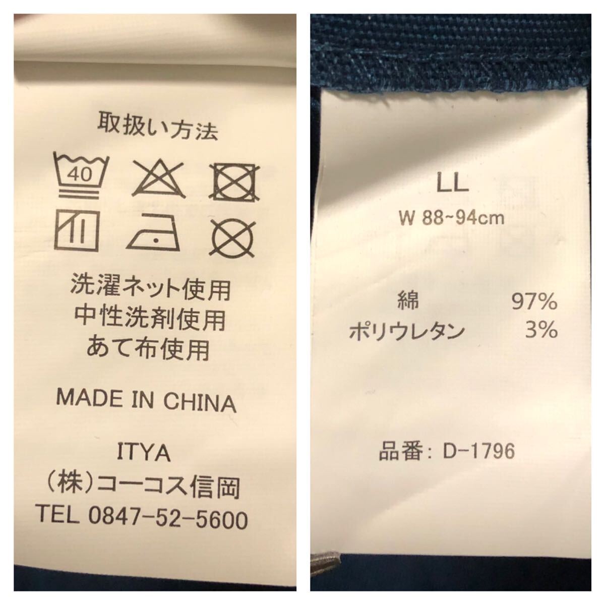 未着用 フラッシャー付き■Dickies ディッキーズ■D-1796 ストレッチ ジョガー カーゴパンツ ネイビー LL_画像6