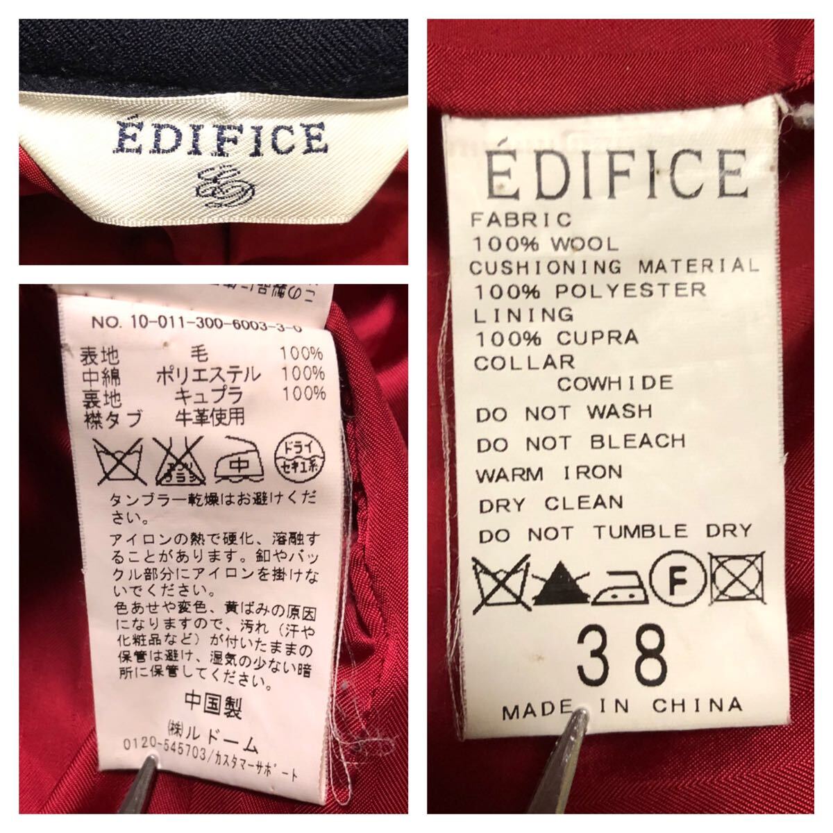 ■EDIFICE エディフィス■ダイヤキルティング 中綿入り ウール ジャケット ハーフコート ネイビー 38_画像7