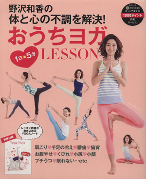 .. мир .. 1 день 5 минут body . сердце. не в порядке .. решение!... йога LESSON Saita Mook/.. мир .( автор )