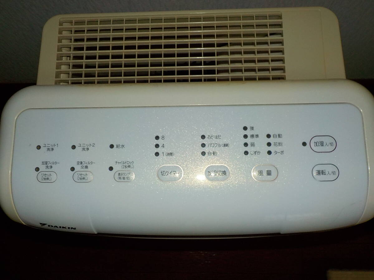  Daikin очиститель воздуха 