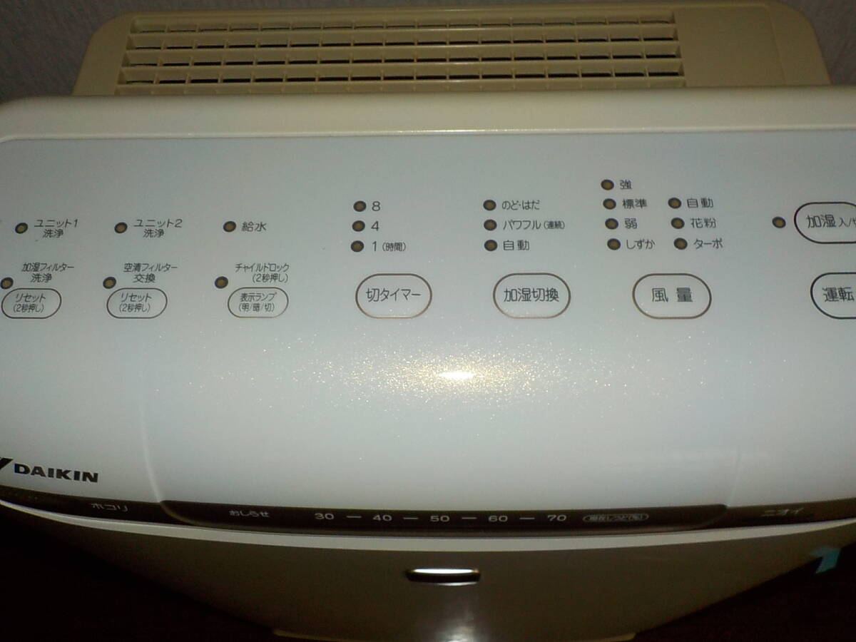  Daikin очиститель воздуха 