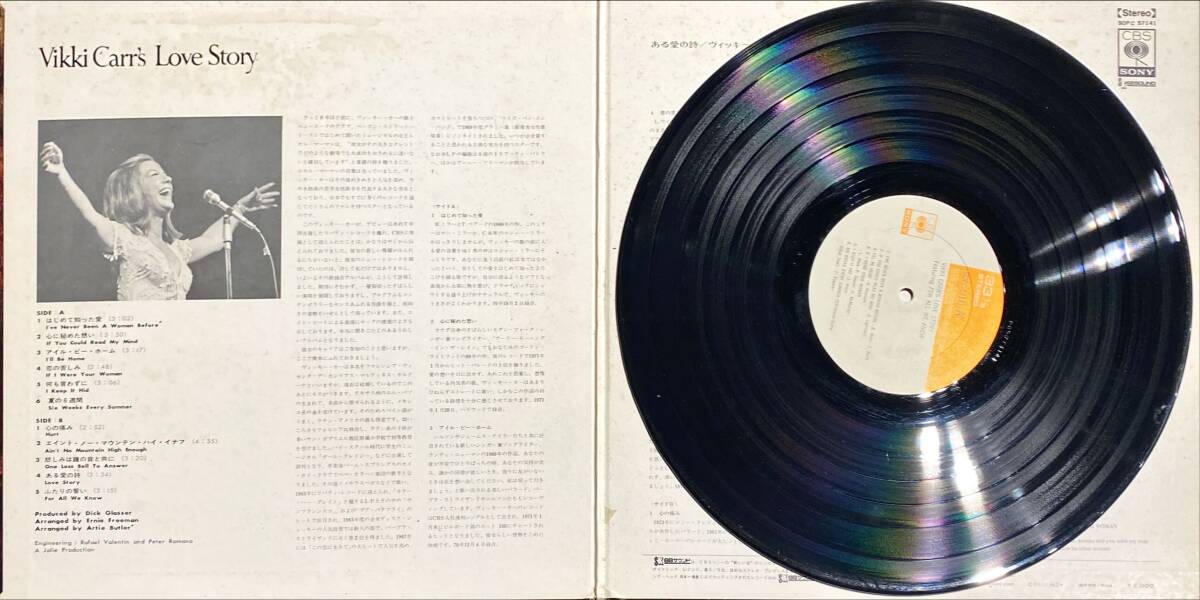 Vikki Carr Vikki Carr's Love Story_画像2