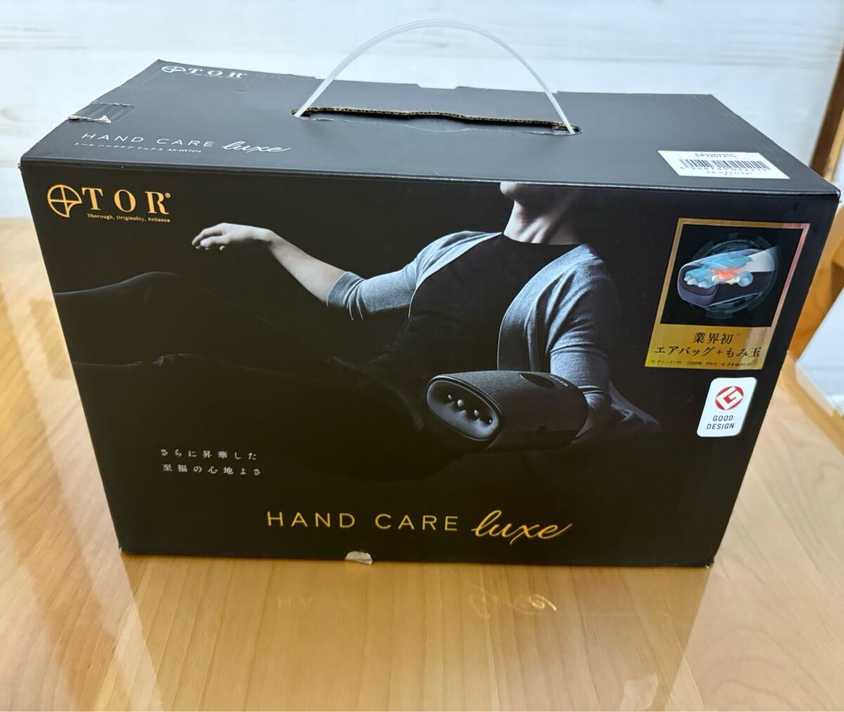 TOR ハンドマッサージ AX-HXT214_画像2