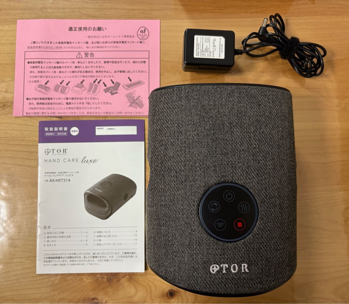 TOR ハンドマッサージ AX-HXT214_画像1
