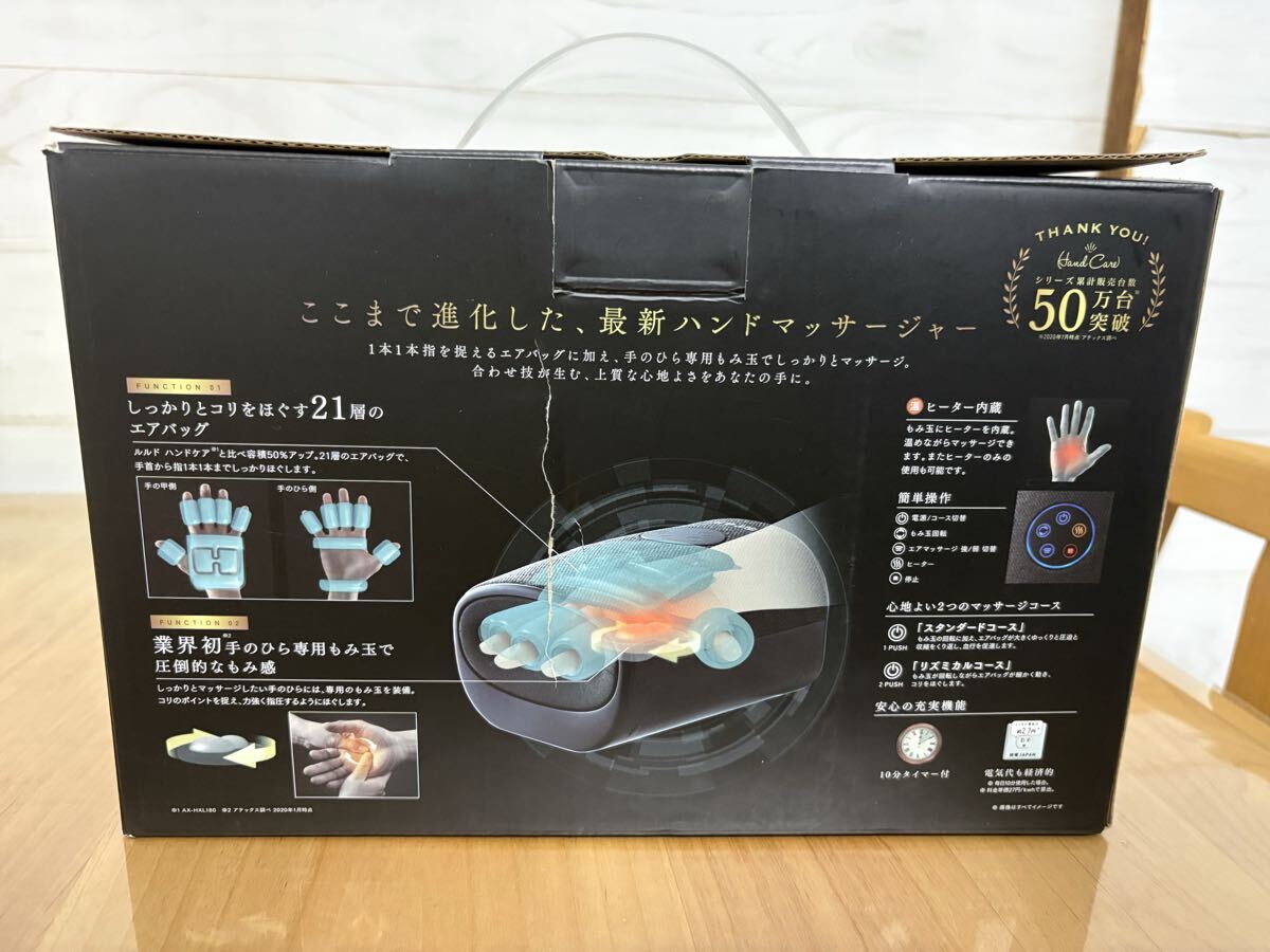 TOR ハンドマッサージ AX-HXT214_画像5