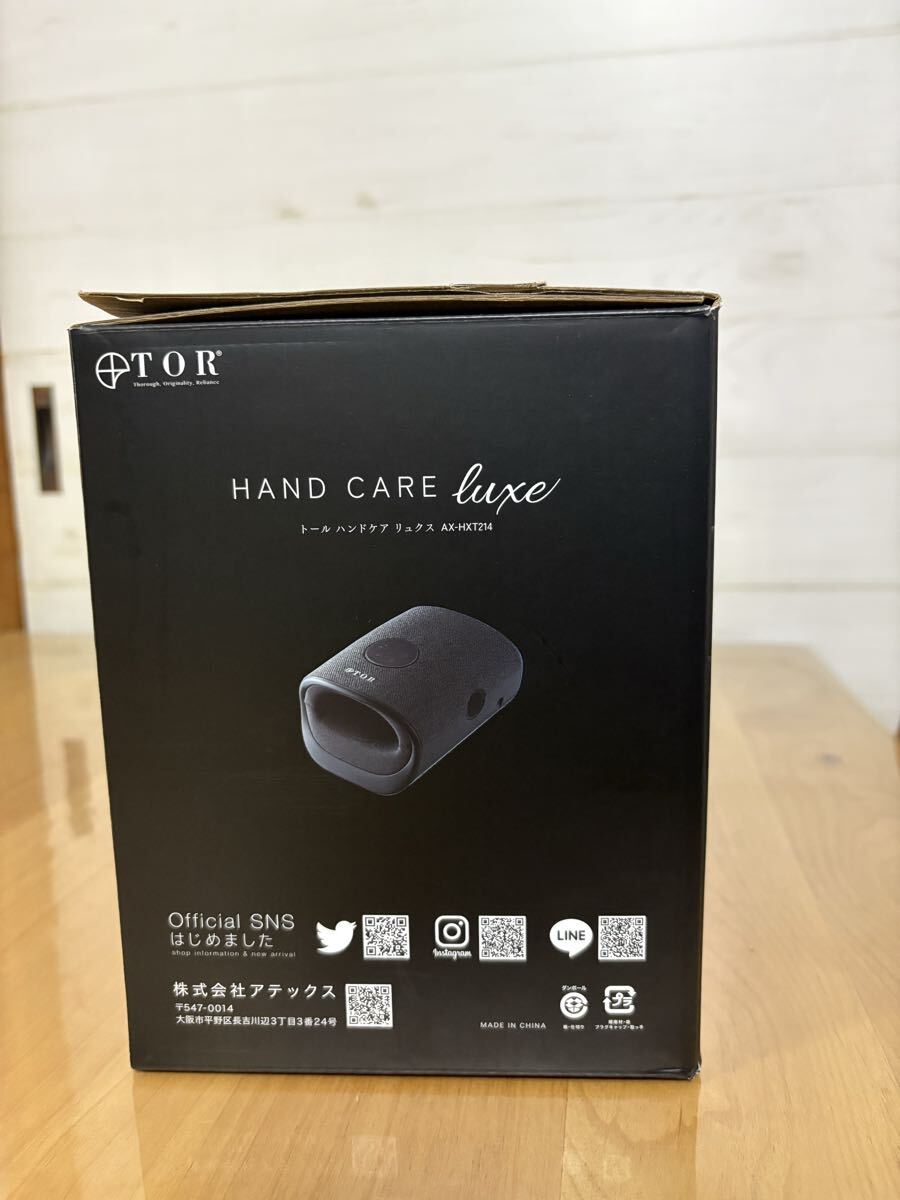 TOR ハンドマッサージ AX-HXT214_画像4