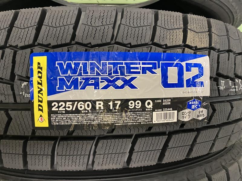 ☆【225/60R17 99Q】25年製 在庫限り 新品 ダンロップ ウィンターマックス WM02 225/60-17 4本 正規品 個人宅OK ４本送料込み71000～_画像2