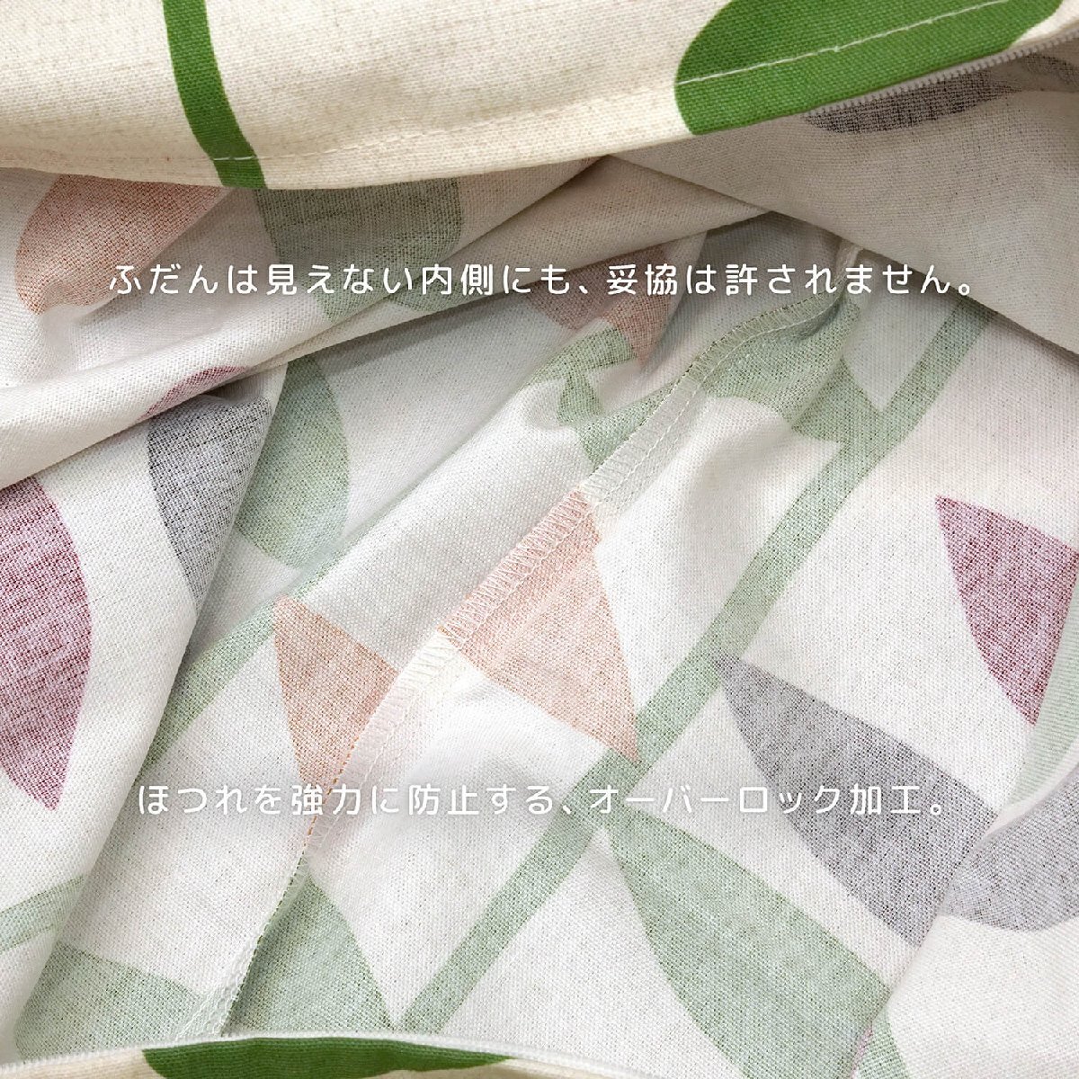 座布団カバー 約55x59cm 銘仙判 ピノ ブラウン 綿100％ 日本製_画像4