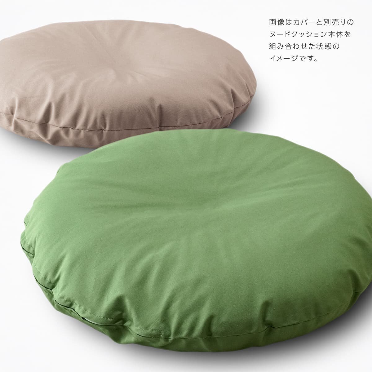 ラウンドクッションカバー 直径約60cm ケーオックス ブラック 綿100% 日本製_画像5