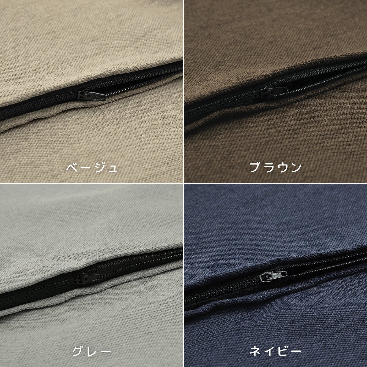 クッションカバー 約60×60cm エステルキャンバス ネイビー 日本製 無地 シンプル 大きめ 大きい ビッグ ラージ ポリエステル帆布_画像3