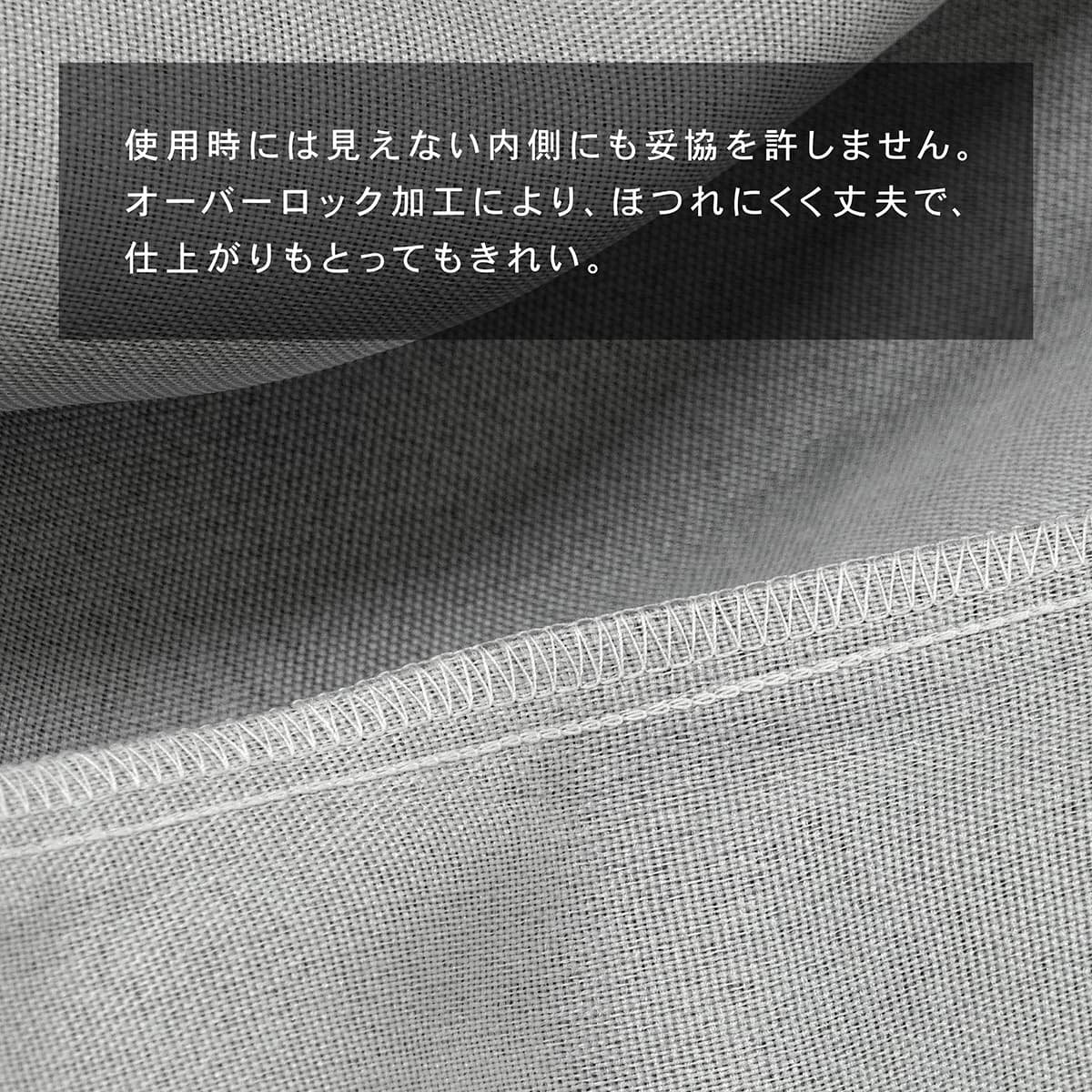 長座布団カバー 約68×180cm 伸大判 テクスロード ピンキッシュグレイ 日本製 無地 シンプル 厚手 丈夫 高級感 ファスナー開閉式 手洗い可_画像8