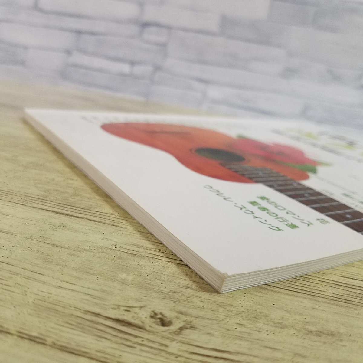 楽譜[CD付　はじめよう！　ウクレレ 弾ける！30曲レパートリー] 童謡 J-POP 30曲 入門講座_画像5