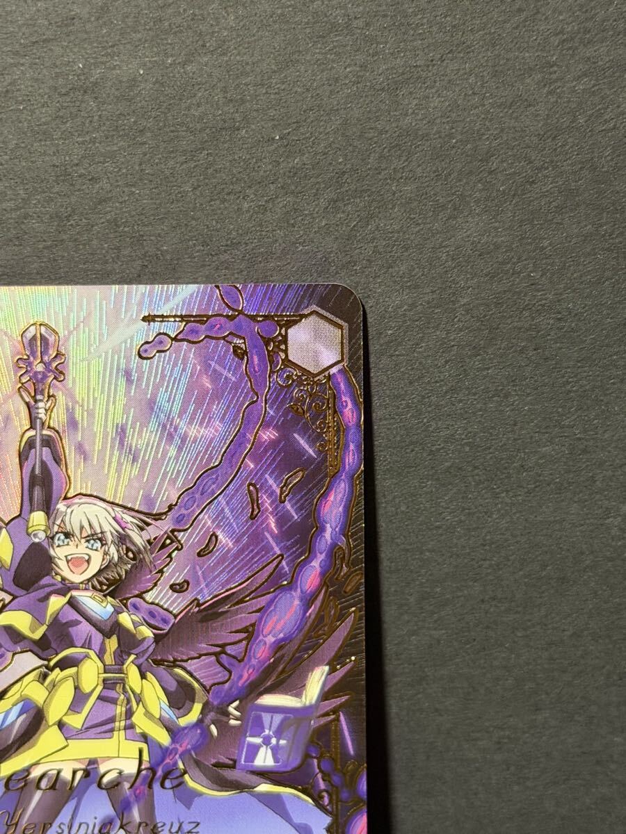 ◆◇ヴァイスシュヴァルツ プレミアムブースター 魔法少女リリカルなのは 20th Anniversary SP 王として ディアーチェ(箔押し入り)◇◆_画像3