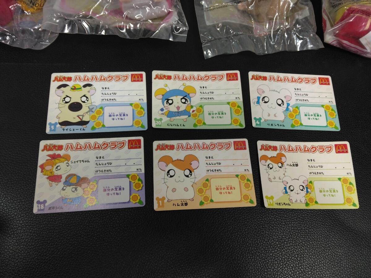 とっとこハム太郎 ハッピーセット ぬいぐるみストラップ　ハムハムクラブカード　まとめて　アニメ 人形_画像2