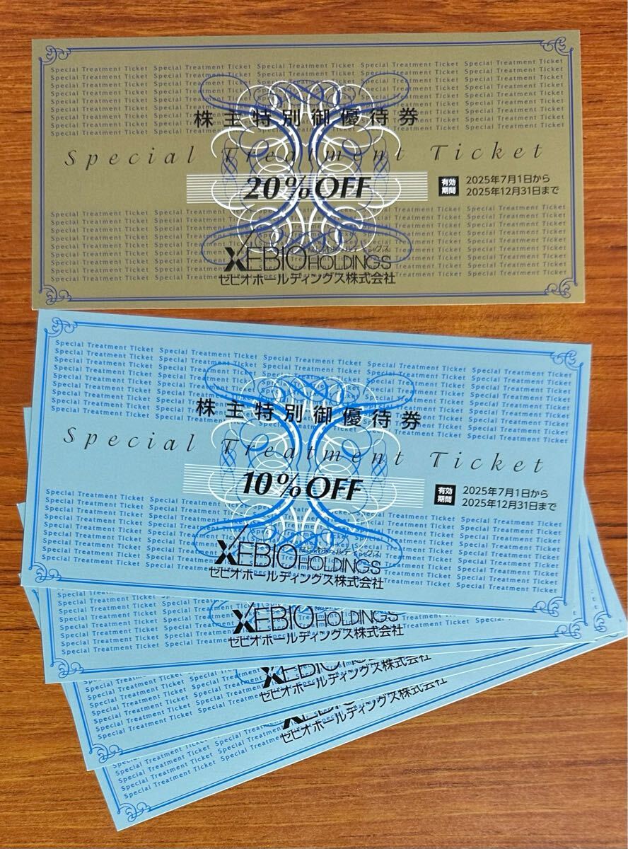 【ネコポス発送】 ゼビオホールディングス 株主優待券 20%×1枚 10%×4枚 有効期限 2025年12月31日まで_画像1