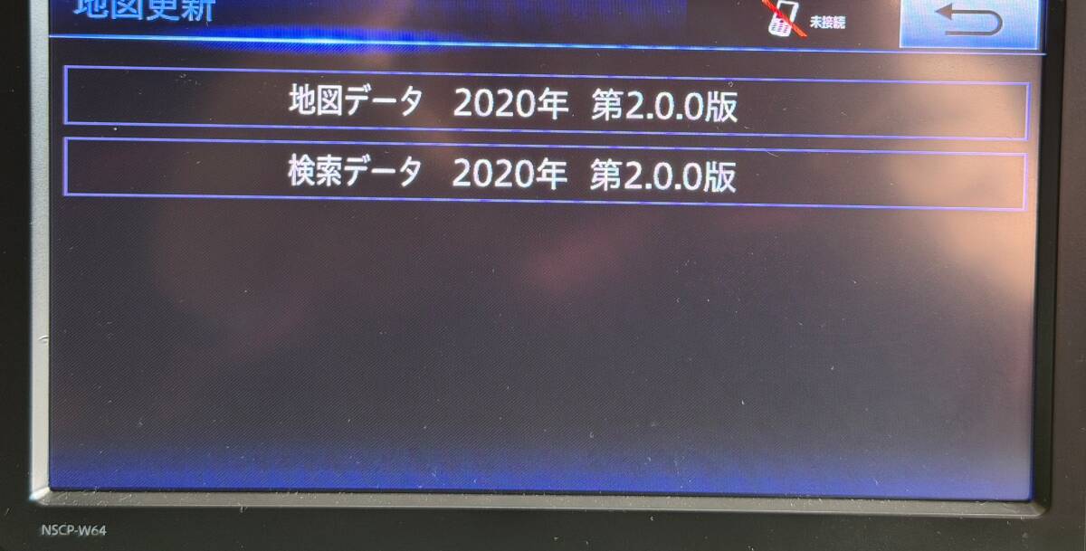 1円~ トヨタ 純正 2020年 秋 版 NSCP-W64 8GB 08675-0AY61 SDカード 送料無料 動作確認済み_画像2