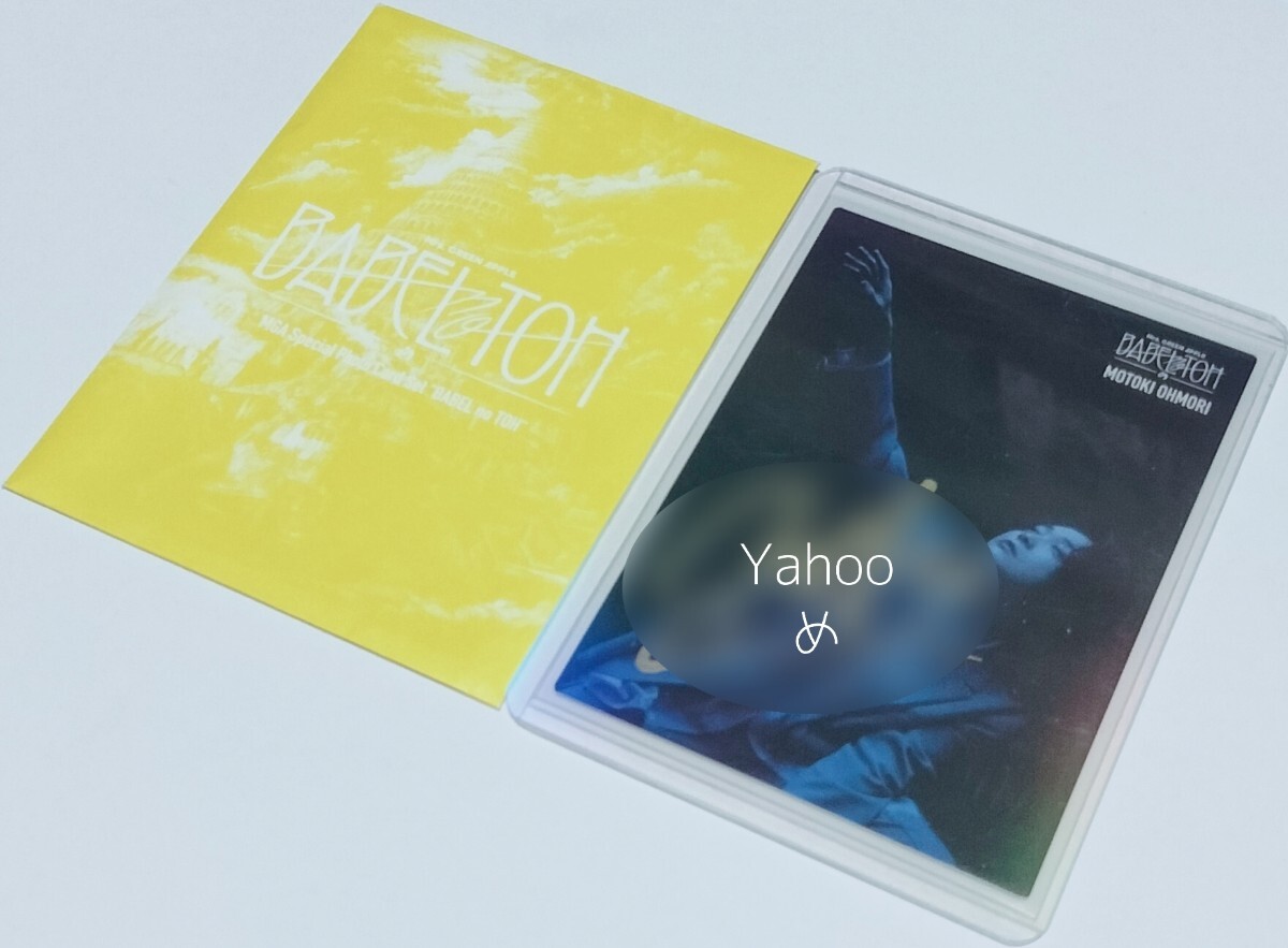 Mrs. GREEN APPLE Mrs. зеленый Apple BABEL no TOHba bell. . Омори изначальный . с автографом фото карта Mrs. GREEN APPLE Mrs. зеленый Apple BABEL no TOHba bell. . Омори изначальный . с автографом фото карта