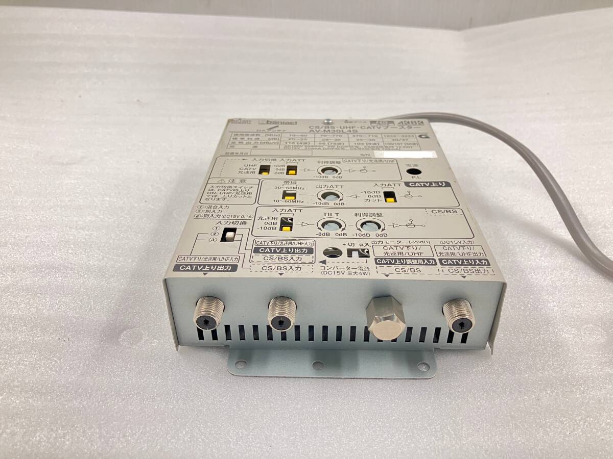 ●DXアンテナ ブースター AV−M30L4S 中古品_画像2