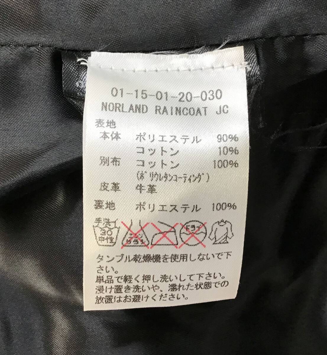 着用少なめ DENHAM × Norwegian Rain レインコート マウンテン パーカー M ブルー 青 メンズ コート デンハム ノルウィージャン レイン_画像5