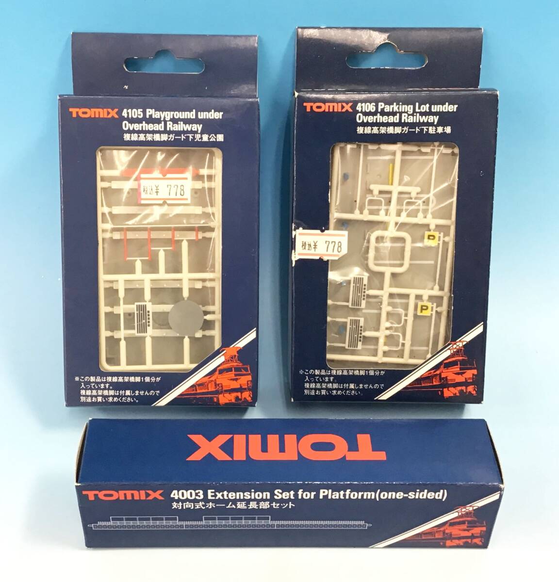 大量 未使用 16箱 TOMIX 複線高架橋脚ガード下児童公園/駐車場/対向式ホーム延長部セット/複々線化用パーツ/照明ユニット Nゲージ パーツ_画像3