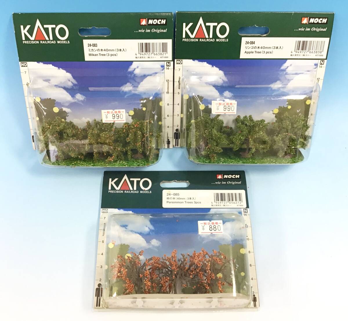 未開封 3点セット KATO 柿の木 24-085/ミカンの木 24-083/リンゴの木 24-084 40mm 鉄道模型 Nゲージ 情景 ストラクチャー デッドストック_画像1