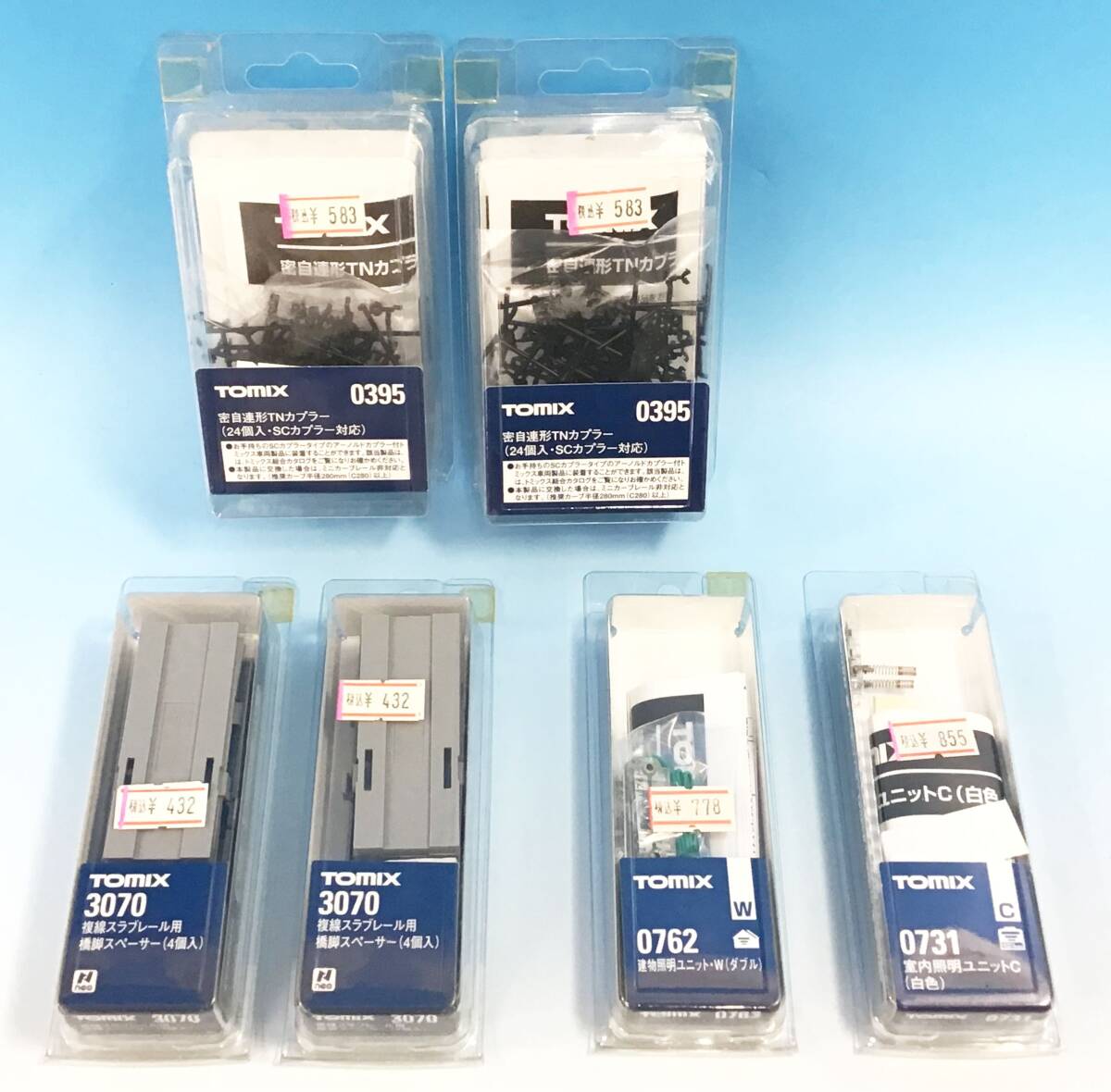 大量 未使用 16箱 TOMIX 複線高架橋脚ガード下児童公園/駐車場/対向式ホーム延長部セット/複々線化用パーツ/照明ユニット Nゲージ パーツ_画像4