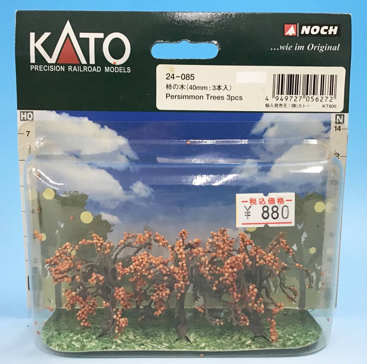 未開封 3点セット KATO 柿の木 24-085/ミカンの木 24-083/リンゴの木 24-084 40mm 鉄道模型 Nゲージ 情景 ストラクチャー デッドストック_画像4