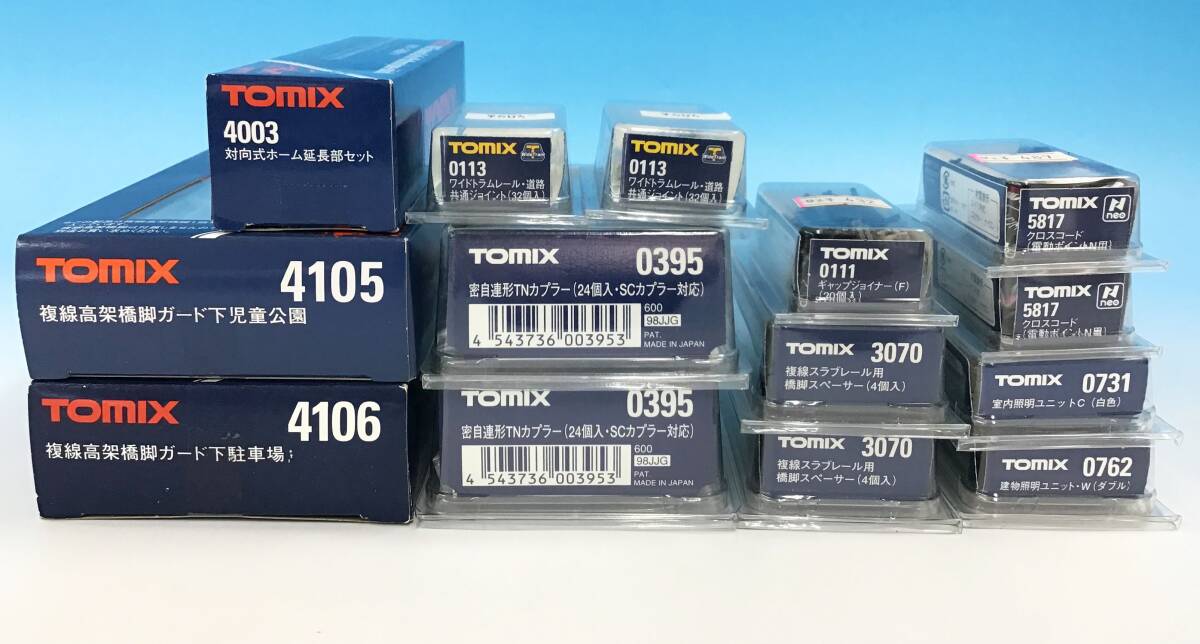 大量 未使用 16箱 TOMIX 複線高架橋脚ガード下児童公園/駐車場/対向式ホーム延長部セット/複々線化用パーツ/照明ユニット Nゲージ パーツ_画像6