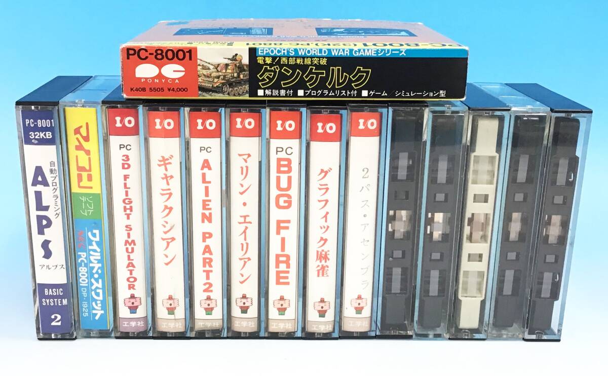 15本セット PC-8001 プログラム PCソフト カセットテープ レトロゲーム ギャラクシアン 麻雀 エイリアン ゴルフ 大量 まとめて_画像6