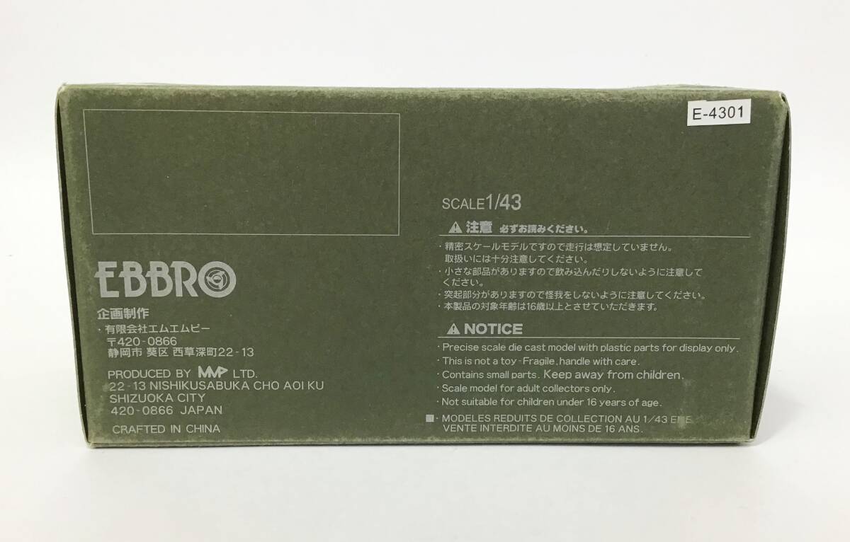 未使用 EBBRO 1/43 トヨペット クラウン デラックス 1958 RS21 ブラック/黒 44350 TOYOPET CROWN DX エブロ ケース ミニカー 自動車_画像4