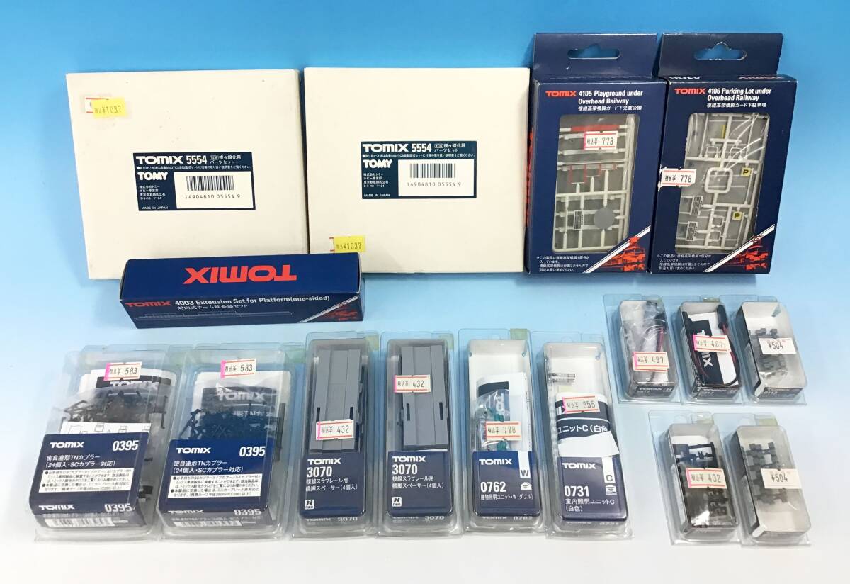 大量 未使用 16箱 TOMIX 複線高架橋脚ガード下児童公園/駐車場/対向式ホーム延長部セット/複々線化用パーツ/照明ユニット Nゲージ パーツ_画像1