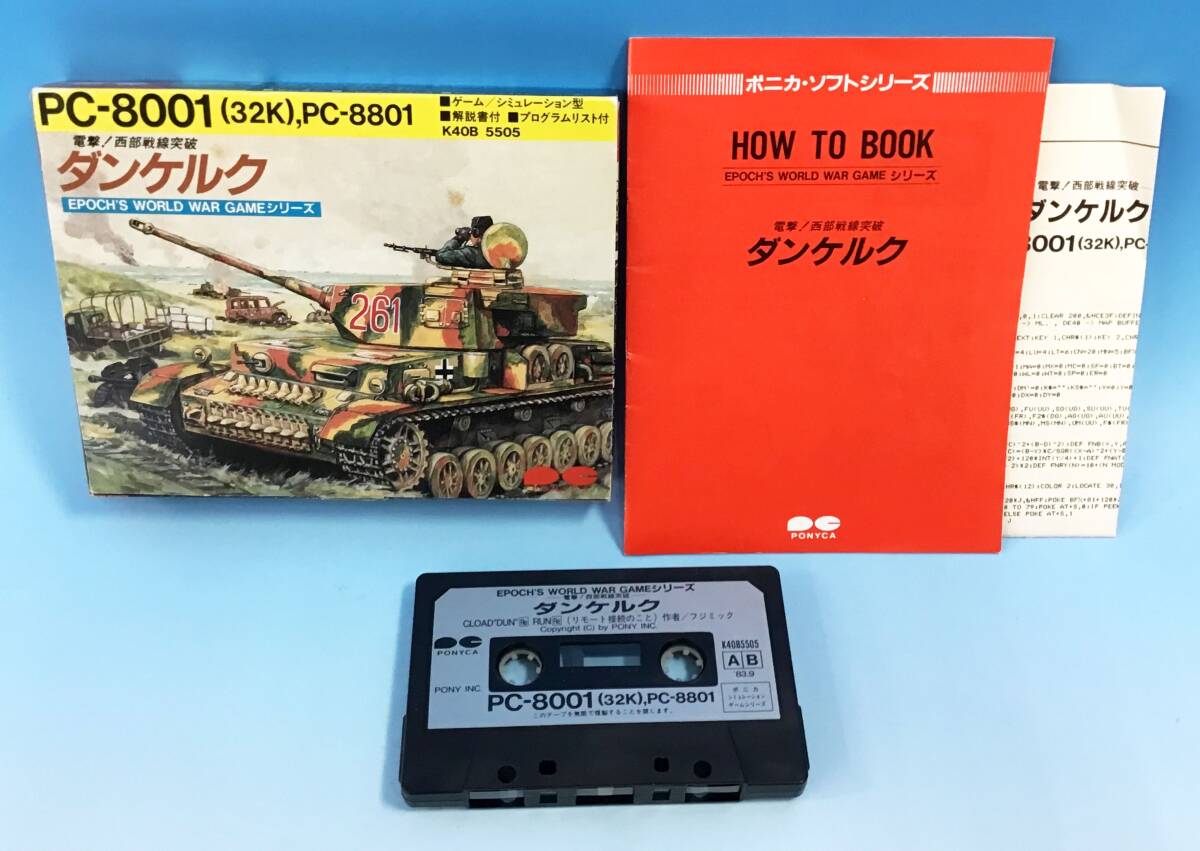 15本セット PC-8001 プログラム PCソフト カセットテープ レトロゲーム ギャラクシアン 麻雀 エイリアン ゴルフ 大量 まとめて_画像2