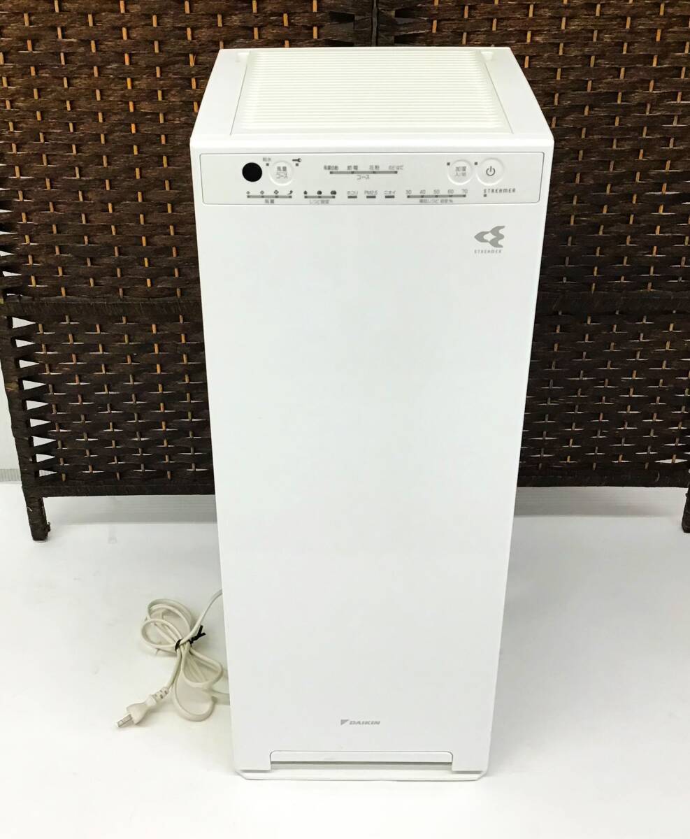 簡易動作確認済 ダイキン ストリーマ ACK55W-W 加湿 空気清浄機 白/ホワイト 家電 DAIKIN_画像1