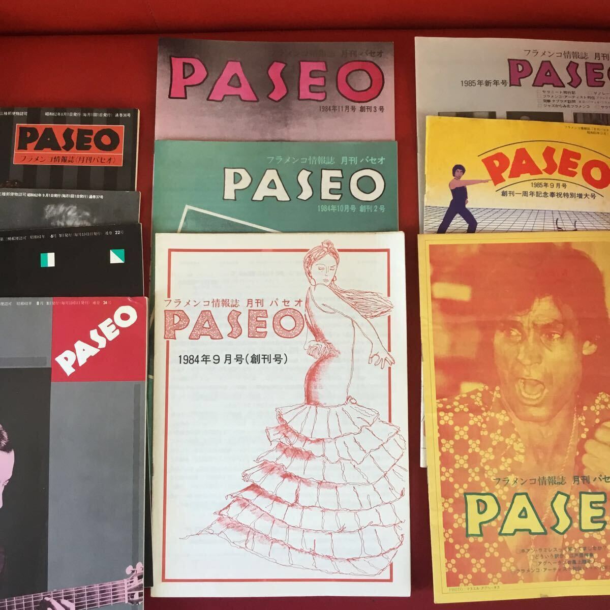  супер редкий! фламенко информация журнал [paseo].. номер,..2,3 номер др. ценный .12 шт..baire фламенко .. журнал! Гитара Фламенко,baire, can te. person стоит посмотреть 