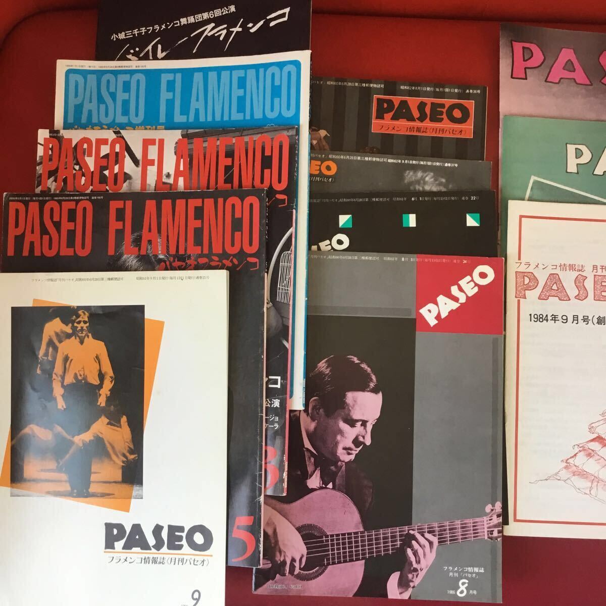  супер редкий! фламенко информация журнал [paseo].. номер,..2,3 номер др. ценный .12 шт..baire фламенко .. журнал! Гитара Фламенко,baire, can te. person стоит посмотреть 