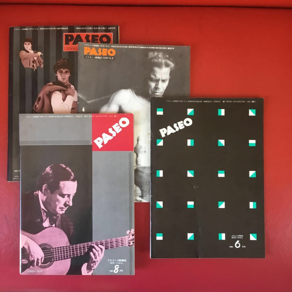  супер редкий! фламенко информация журнал [paseo].. номер,..2,3 номер др. ценный .12 шт..baire фламенко .. журнал! Гитара Фламенко,baire, can te. person стоит посмотреть 