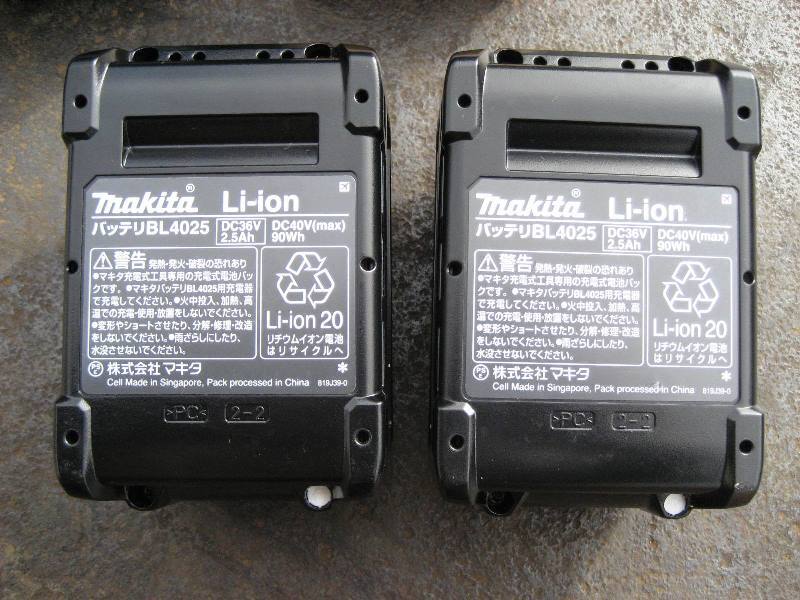 埼玉発 ほぼ未使用品 makita マキタ 28mm 充電式ハンマドリル HR001GRDXV 集じんシステム付 40V バッテリーBL4025×2個＋充電器 程度極上品_画像6