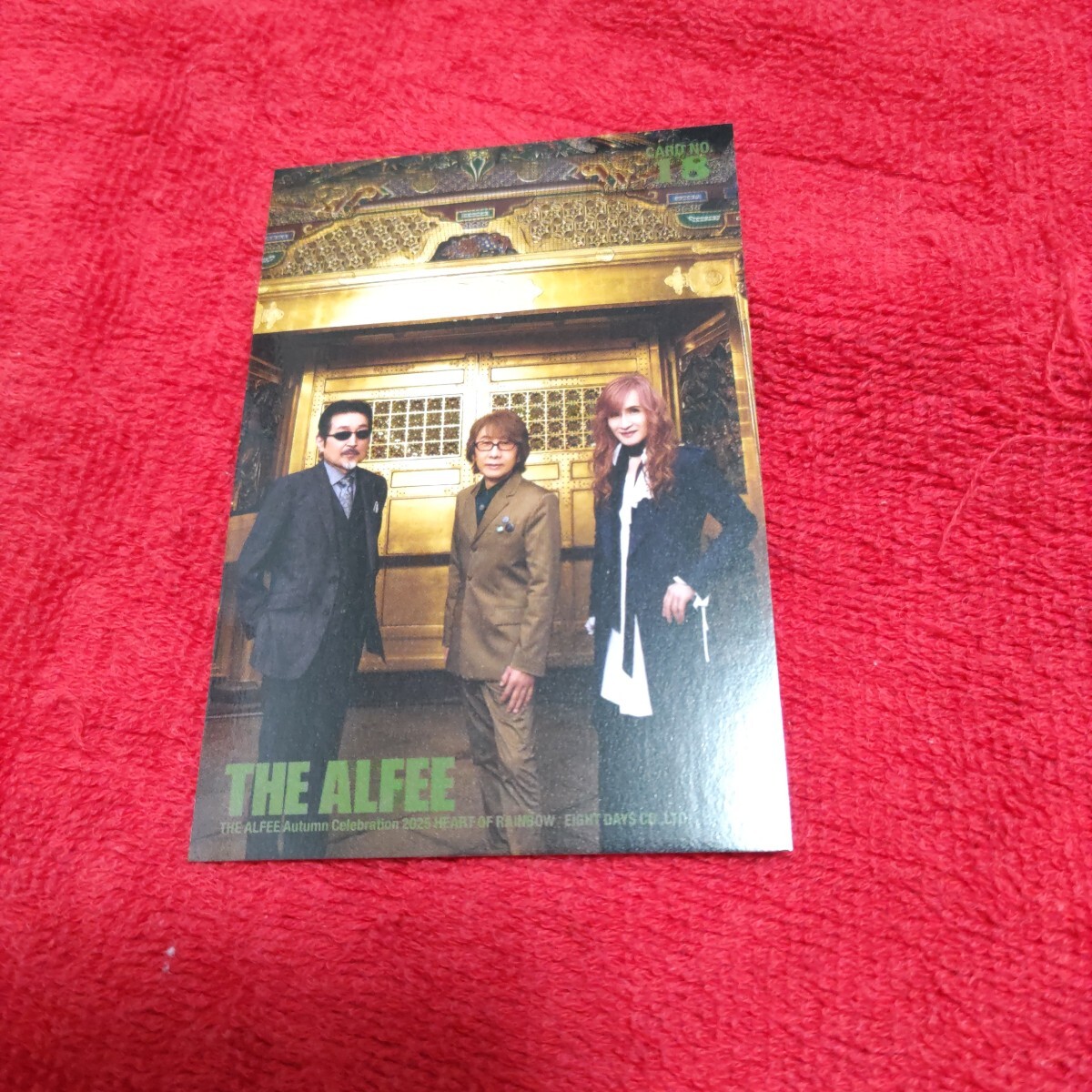 18番☆桜井さん☆坂崎さん☆高見沢さん☆ALFEE☆2025☆秋トレカ☆アルフィー☆3人☆_画像1