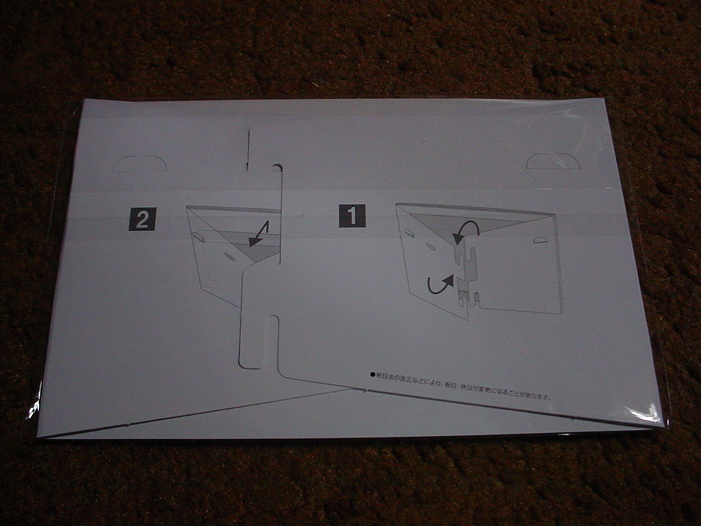 !2026 год . мир 8 год настольный календарь почта стол подставка календарь новый товар нераспечатанный!