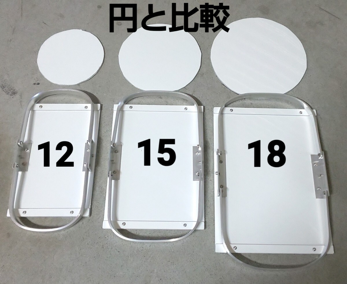 新 くくり罠 弁当箱 踏み板 規制15㎝(中) 6組、予備枠1個 最大長を変更しました。_画像7