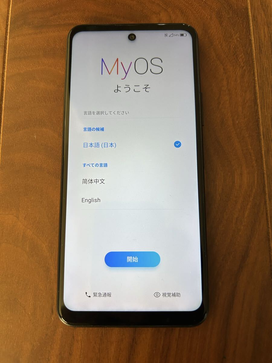 Libero 5G Ⅱ SIMフリー ブラック_画像1