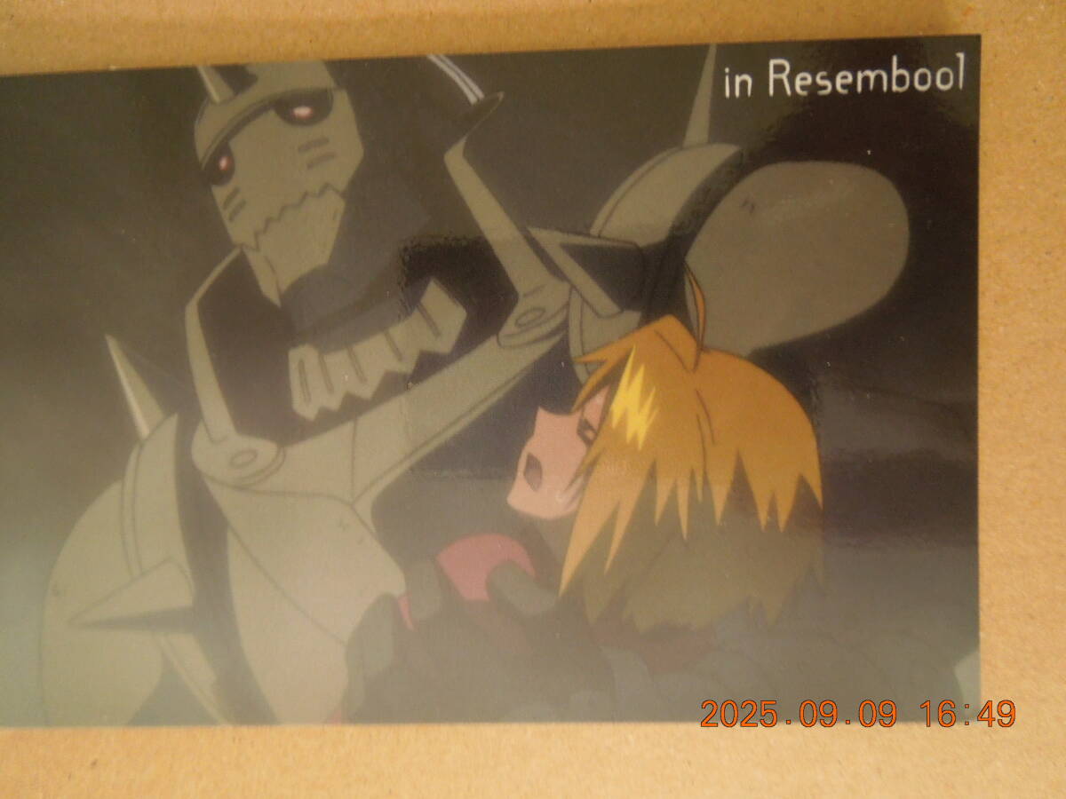 017 エド アル /「鋼の錬金術師 フォトコレクション」/ イラストカード トレーディングカード ブロマイド_画像1