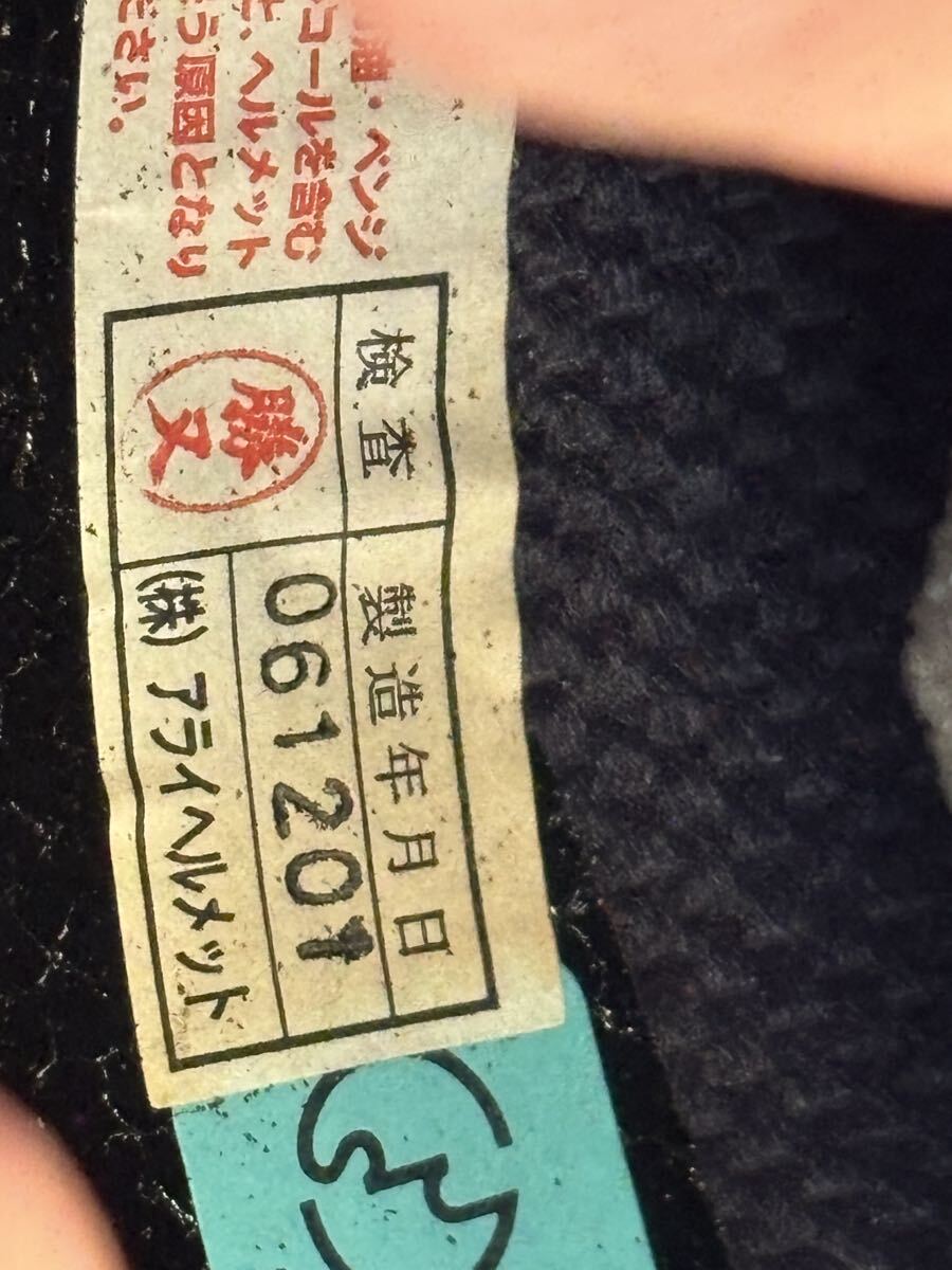 [ редкий ]Arai Pro файл PROFILE шлем full-face шлем L размер 59-60.2006 год производства сделано в Японии голубой 