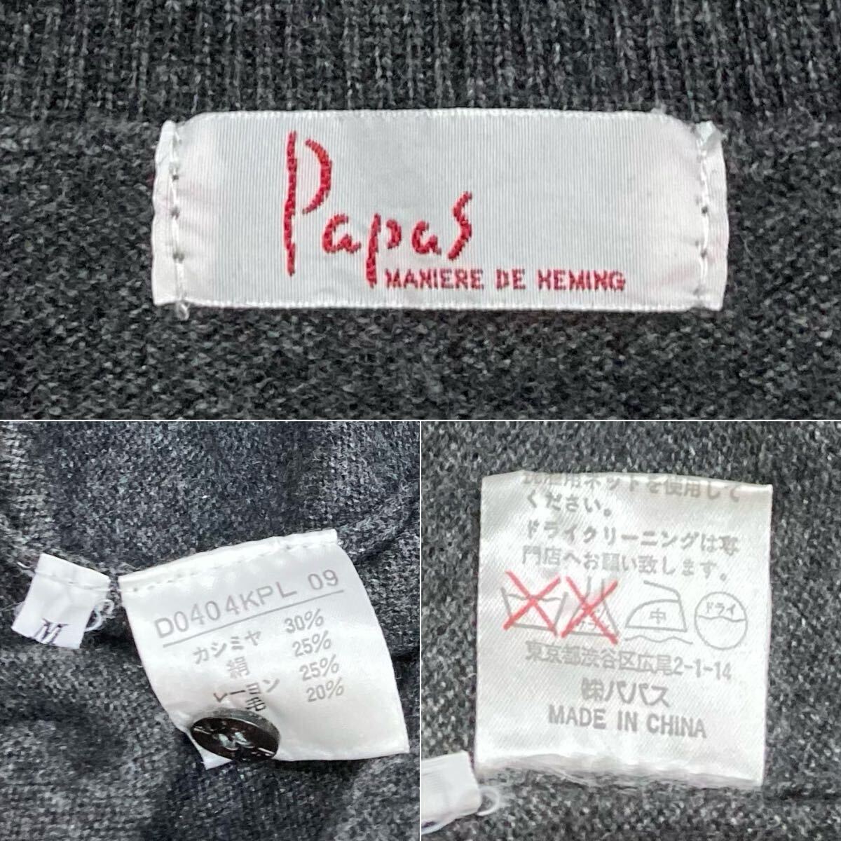 Papas パパス ニット ニットポロシャツ M_画像10