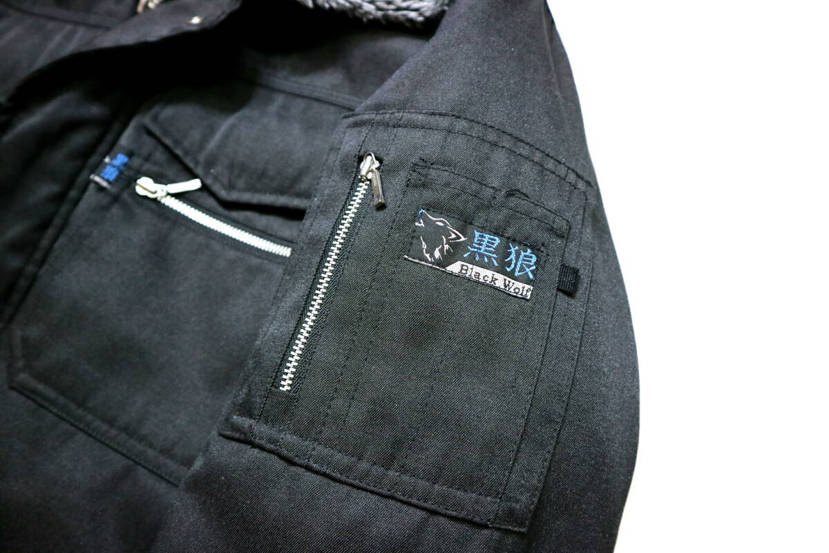 程度良好!◆黒狼 10906 衿ボア 裏ボア&中綿 防寒服/パイロットジャンバー◆Mサイズ相当(表記L:身長166-169センチ位)_画像8