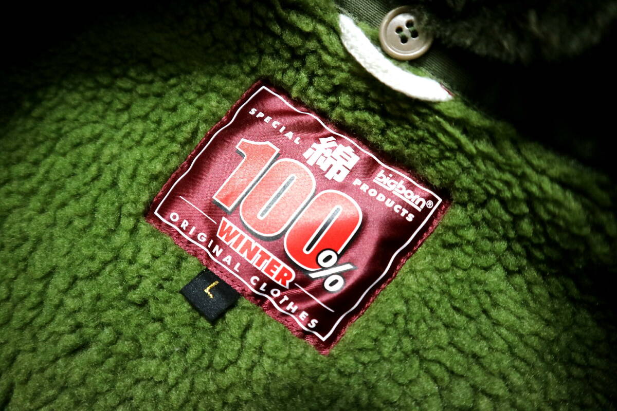 概ね美品/暖か！◆BIGBORN 綿100地 裏ボア＆中綿 防寒服/カストロコート◆Mサイズ相当（表記L：身長169-171センチ位）_画像8